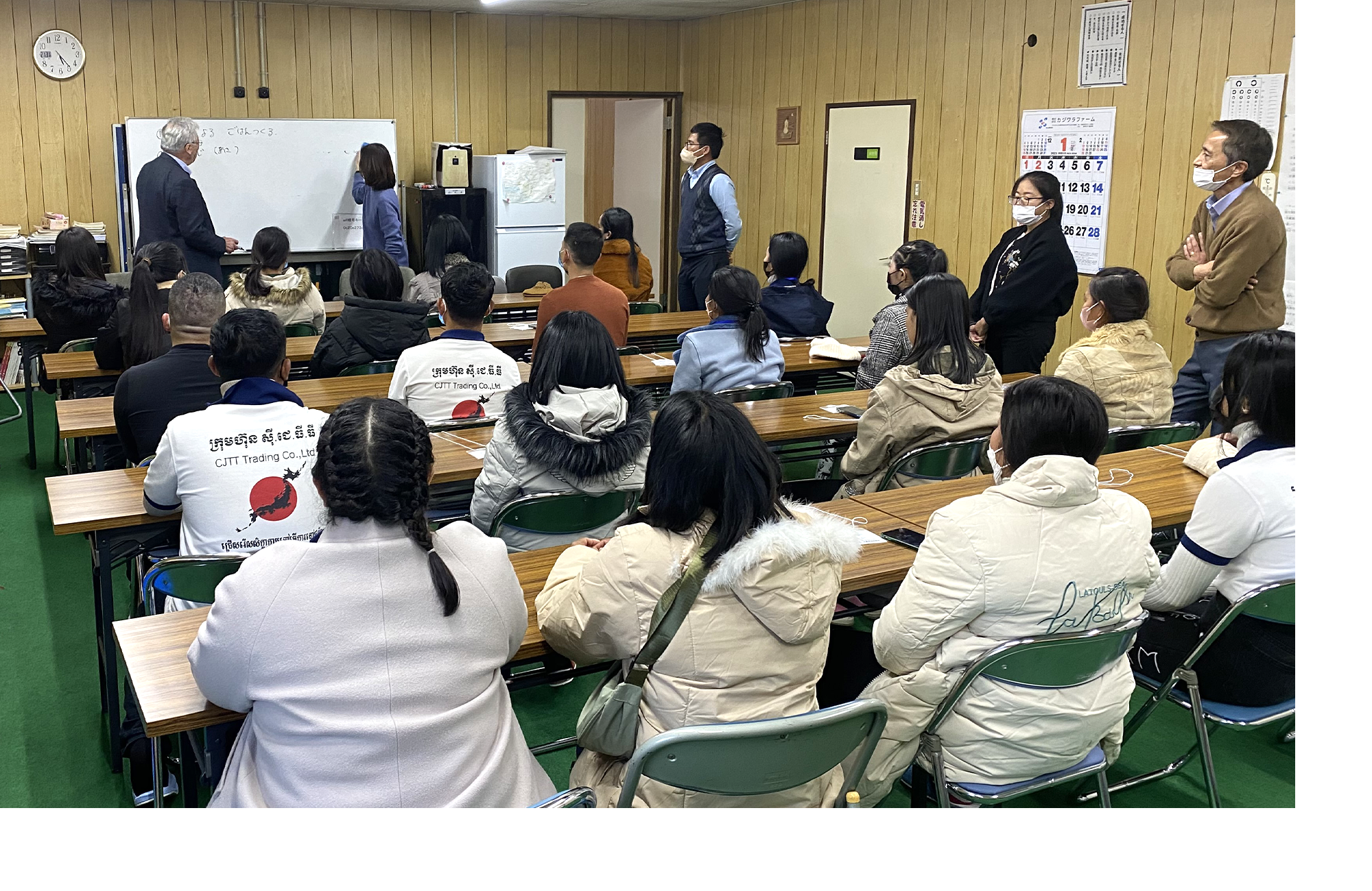 業務推進協同組合